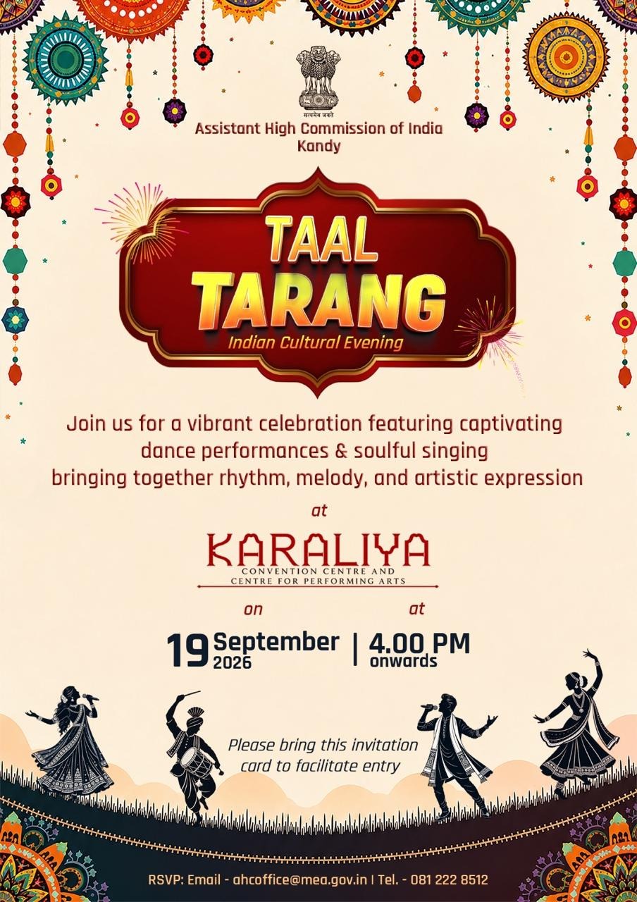 Taal Tarang – Indian Cultural Evening