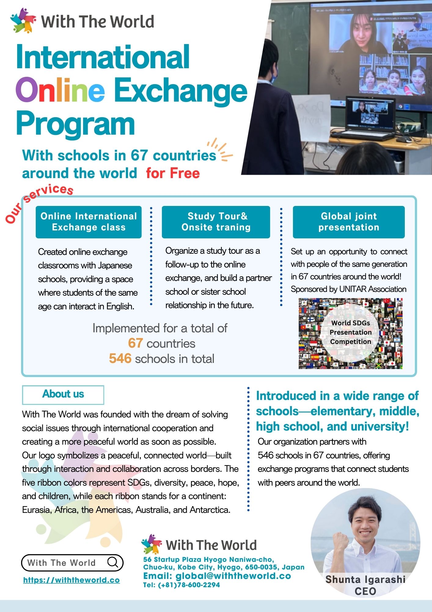 With The World – Company Introduction